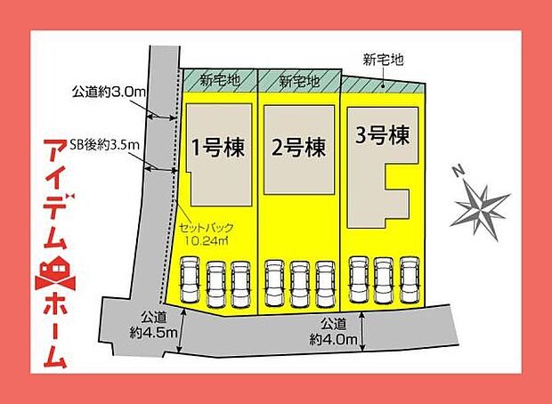 本物件は1号棟です。
