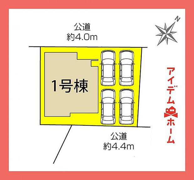 本物件は1号棟です。