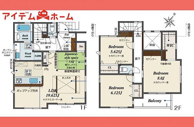 1号棟　間取り図 