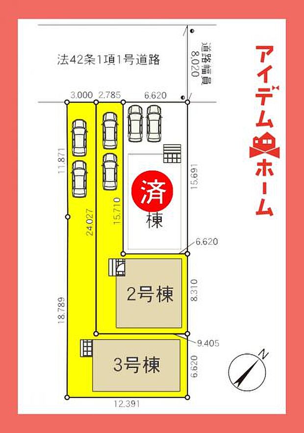 本物件は3号棟です♪