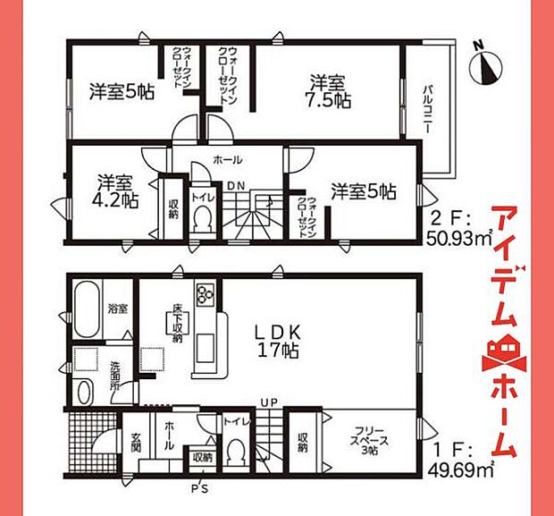 5号棟 間取り図