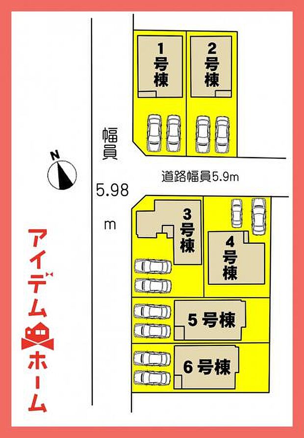 本物件は5号棟です。 　 