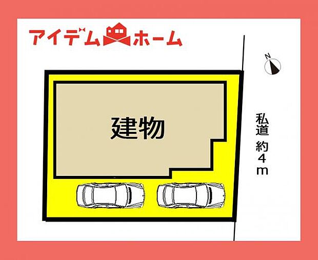 本物件は1号棟です。 　 