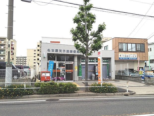 名古屋天子田郵便局（1395m）