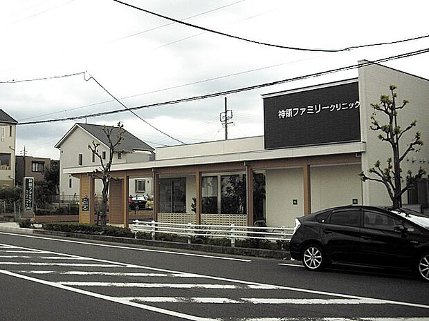 神領ファミリークリニック(940m)