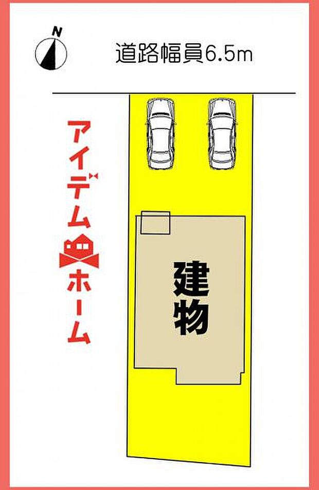 本物件は1号棟です。