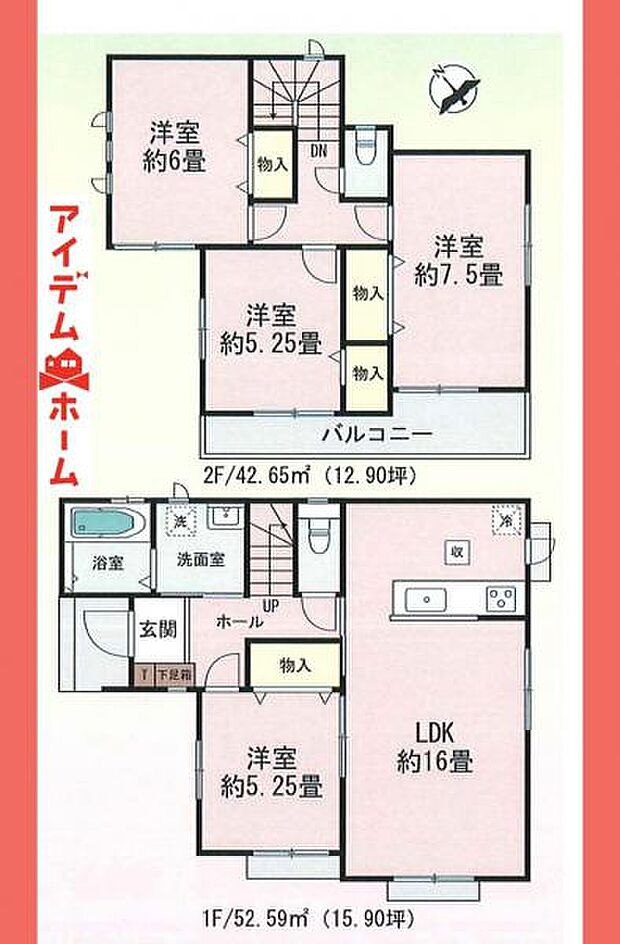 1号棟 間取り図