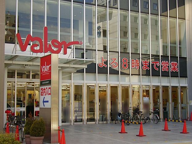 スーパーマーケットバロー 岩倉店(1410m)
