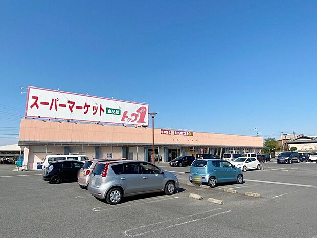 トップワン 可児店（798m）