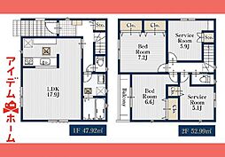 愛知県名古屋市守山区大屋敷4-25