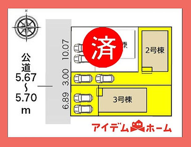 本物件は3号棟です。