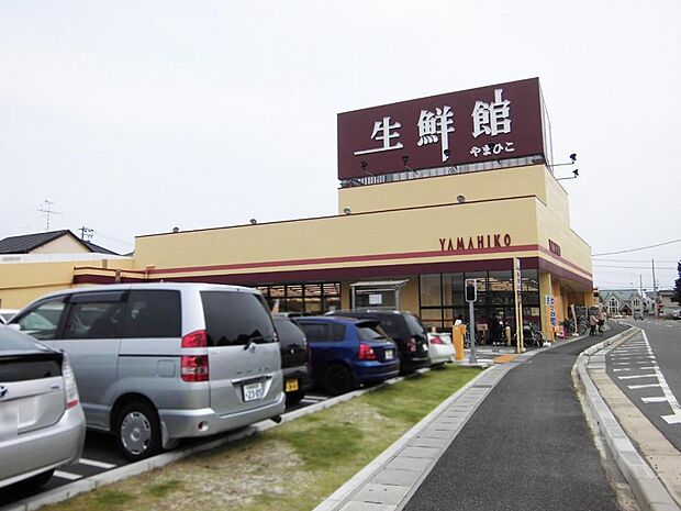 生鮮館やまひこ 小牧店（1501m）