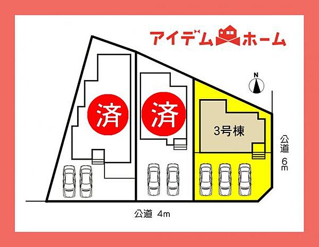 本物件は3号棟です。