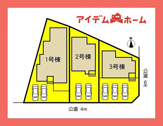 本物件は3号棟です。 　 
