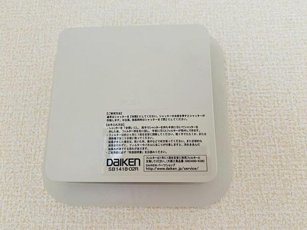 毎日生活する部屋の空気を、いつも綺麗に保つことができます。
