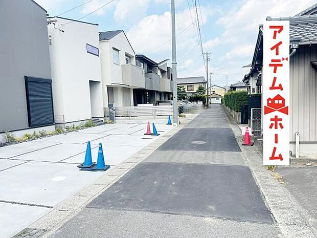 いつでも現地ご案内いたします♪ お気軽にお問合せください！