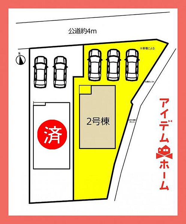 配置図2号棟