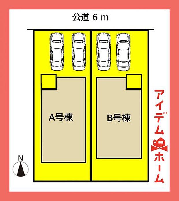 本物件はB号棟です♪