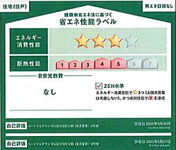 愛知県名古屋市守山区川北町352