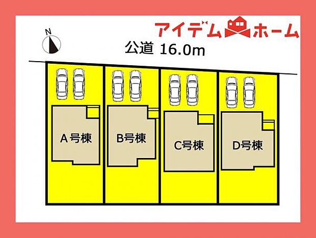 本物件はD号棟です。