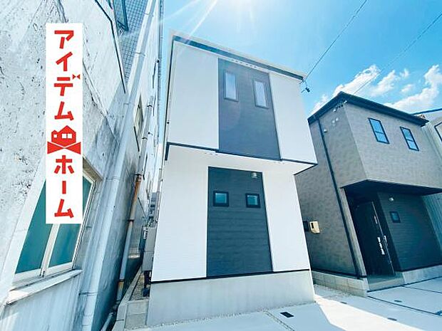 いつでも現地ご案内いたします♪ お気軽にお問合せください!