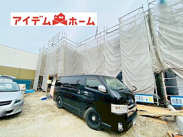 いつでも現地ご案内いたします♪ お気軽にお問合せください!