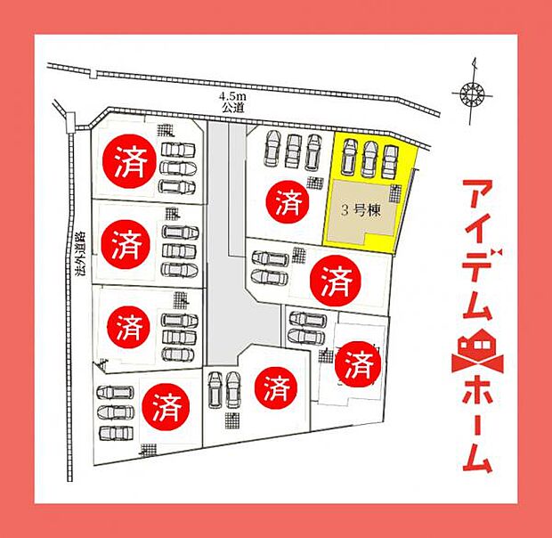 全9棟