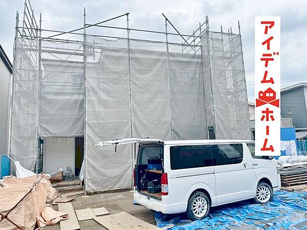 いつでも現地ご案内いたします♪ お気軽にお問合せください!
