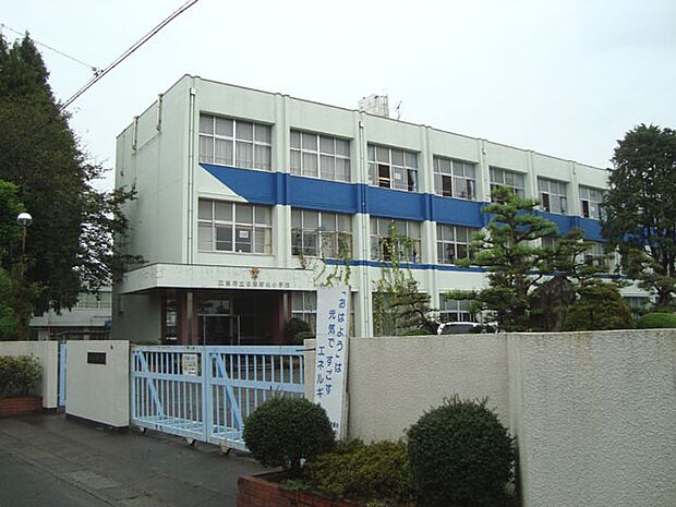 江南市立古知野北小学校(460m)