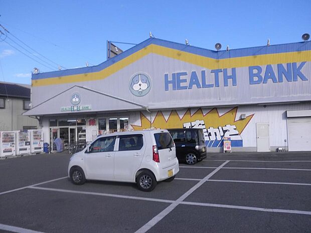 マツモトキヨシ(ヘルスバンク) 久保一色店（379m）