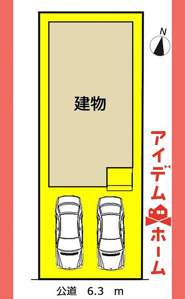 限定1邸♪