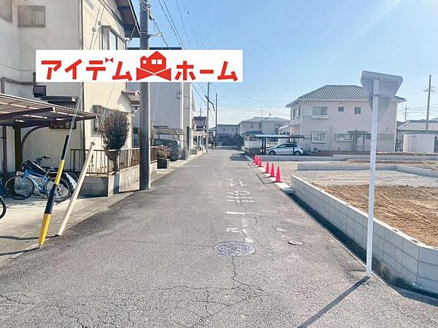 いつでも現地ご案内いたします♪ お気軽にお問合せください