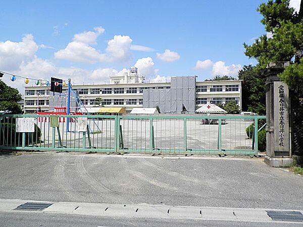 春日井市立春日井小学校（1390m）