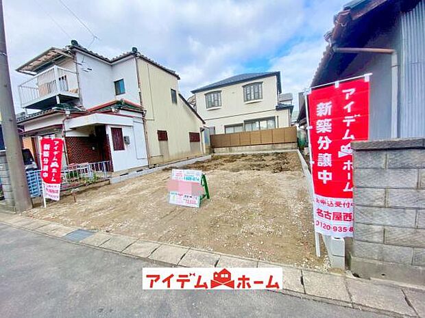 1号棟 外観写真 平日・土日問わずご案内致しますお気軽にお問合わせ下さい♪
