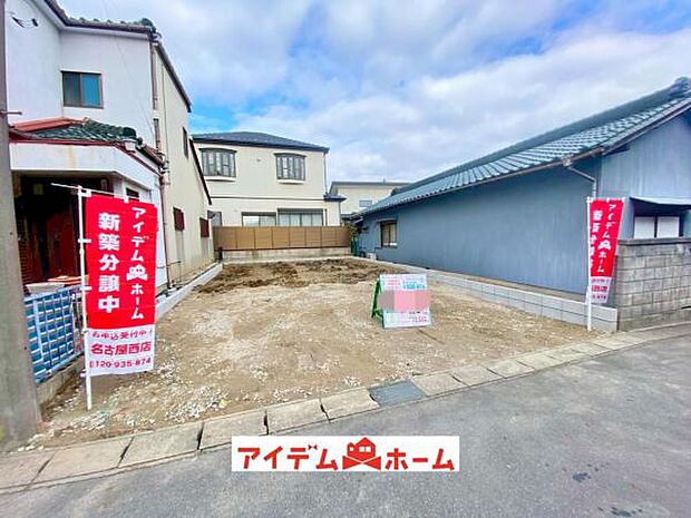 1号棟 外観写真 平日・土日問わずご案内致しますお気軽にお問合わせ下さい♪