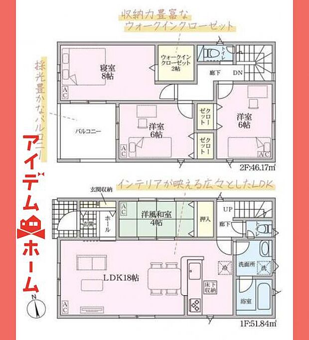 2号棟　間取図
