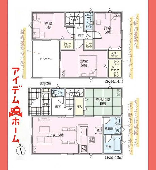 1号棟　間取図