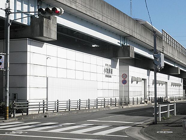 小牧原駅(1100m)