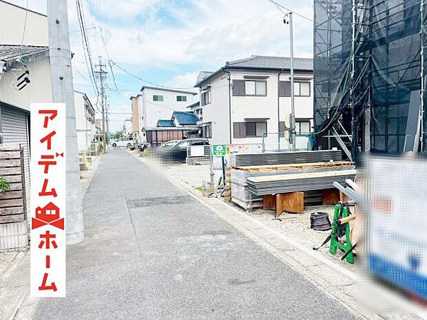 いつでも現地ご案内いたします♪ お気軽にお問合せください！