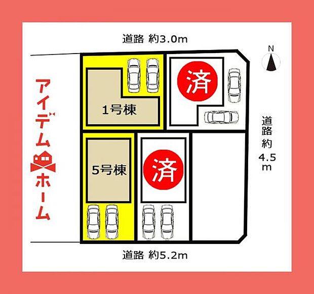 本物件は1号棟です♪