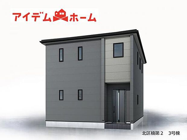 完成予想図