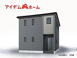 北区 楠第2　3号棟