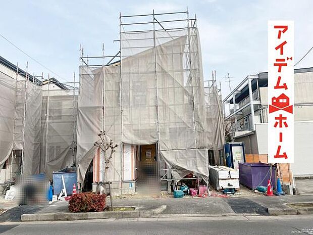 いつでも現地ご案内いたします♪ お気軽にお問合せください 