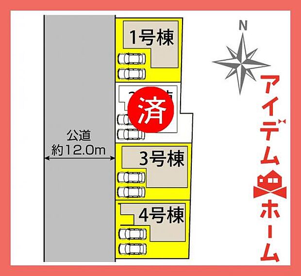 3号棟配置図