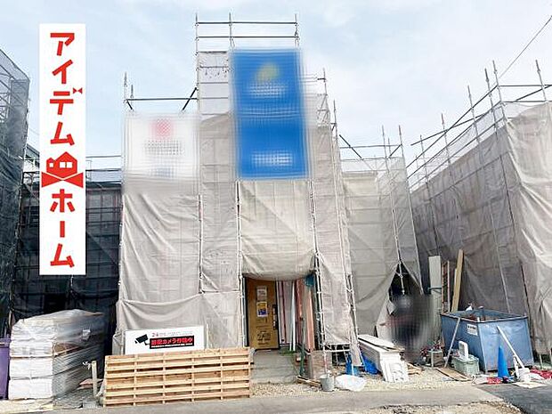 いつでも現地ご案内いたします♪ お気軽にお問合せください 