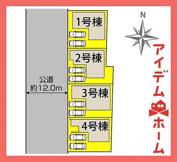 1号棟配置図