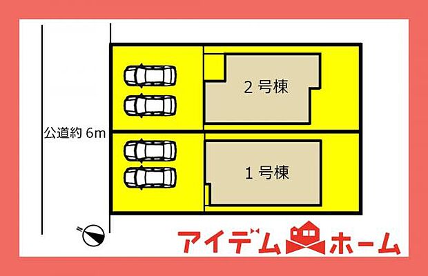 間取図1号棟