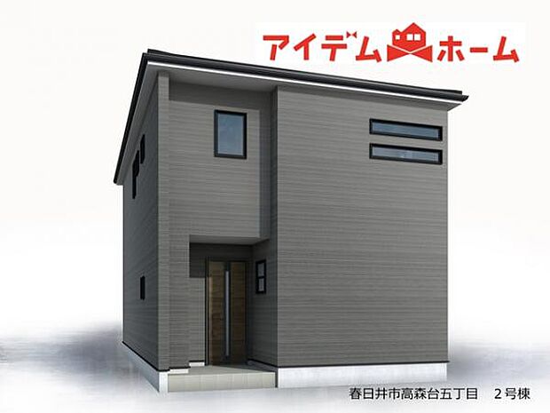 完成予想図♪