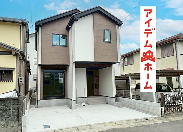 いつでも現地ご案内いたします♪ お気軽にお問合せください!