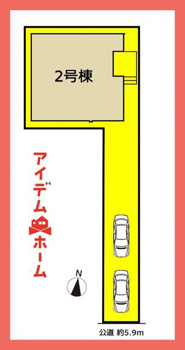 本物件は2号棟です♪